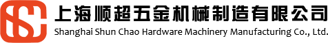 福建明佳機(jī)械科技有限公司